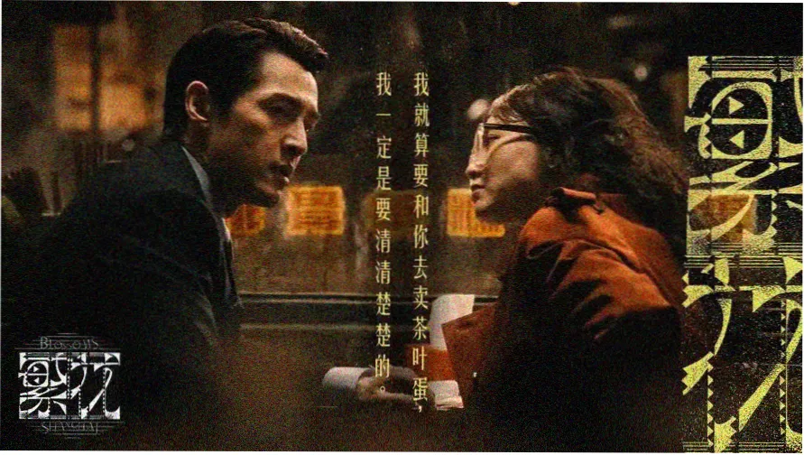 青青草在线观看高清电视剧 - 热门推荐